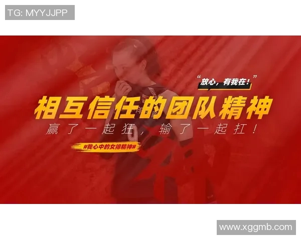 深圳排球队以96分领跑世界杯积分榜展现强大实力和团队合作精神