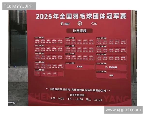 羽毛球速度排行榜揭晓杭州羽毛球队荣获第五名成就辉煌