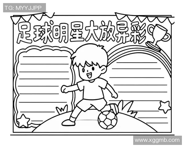 最骚中锋足球明星的传奇故事与场上风采揭秘