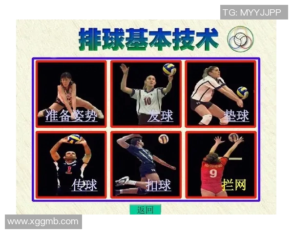 西安排球队如何掌控比赛节奏与排球战术的深度分析