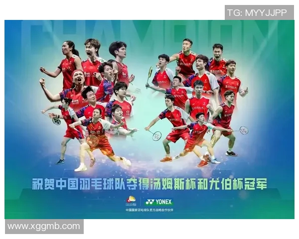 广州羽毛球队以56分领先冠军赛积分榜争夺冠军形势愈发紧张