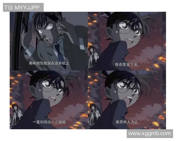 柯南在绿茵场上挥洒汗水与智慧的足球冒险之旅 柯南在绿茵场上挥洒汗水与智慧的足球冒险之旅