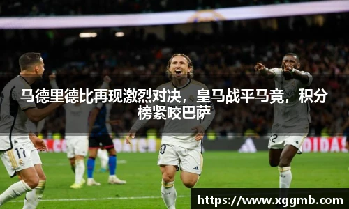 一竞技