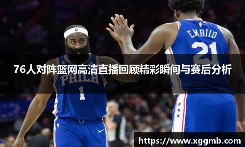 一竞技