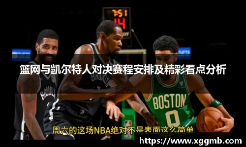 一竞技