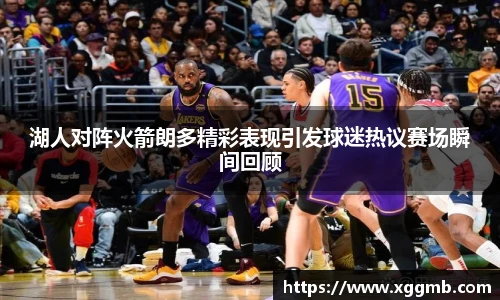 一竞技