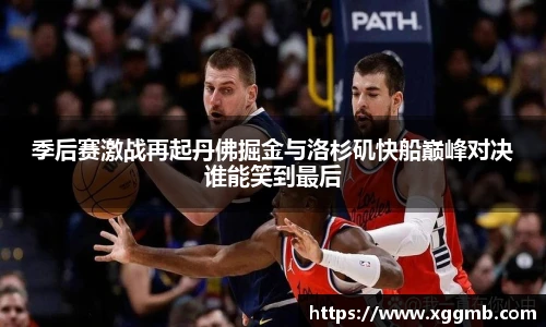 一竞技