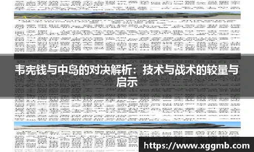 一竞技平台