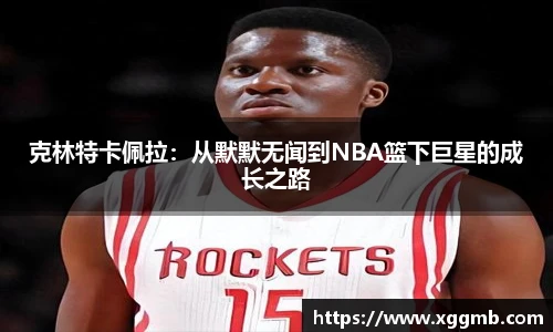 一竞技