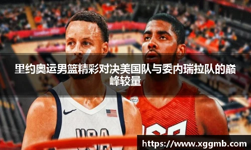 一竞技官网